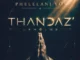 Phelelani Vox  Thandaz' Ukholwe Mp3 Download